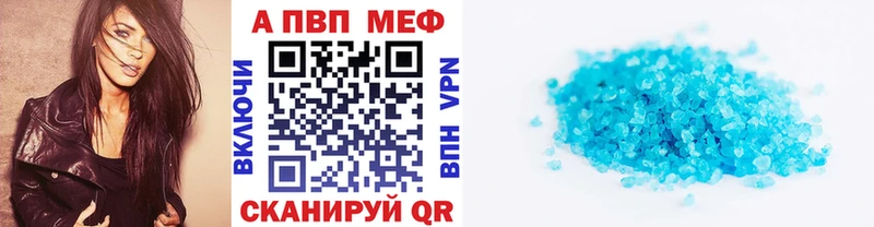 A PVP СК Темрюк