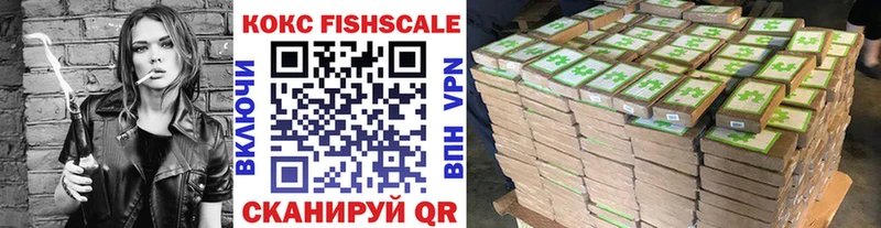 КОКАИН 99%  как найти закладки  Темрюк 