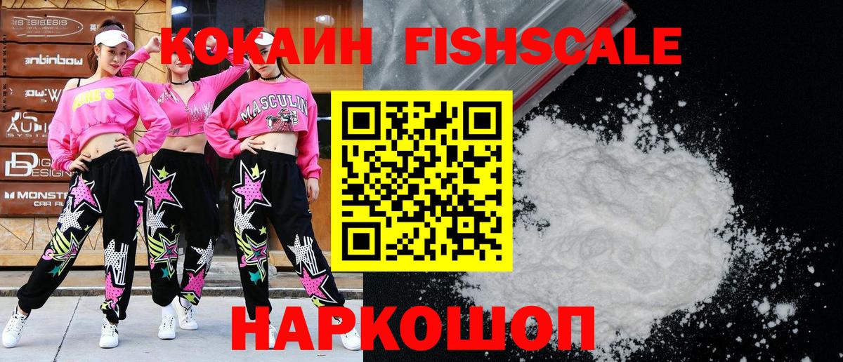 КОКАИН 98% Темрюк