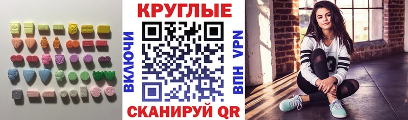цена   Темрюк  Экстази Cube 