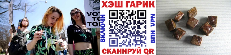 ГАШ Cannabis  Темрюк 