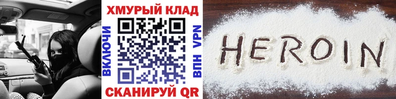 blacksprut рабочий сайт  Темрюк  Героин VHQ 