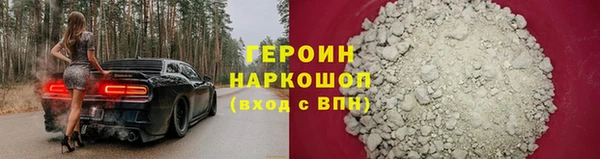 кокаин перу Абинск