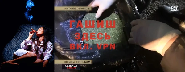 дистиллят марихуана Алексеевка