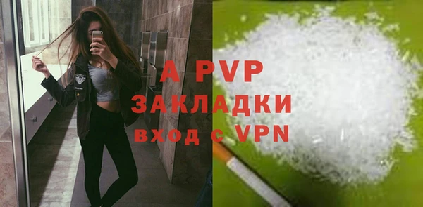 крисы Абдулино