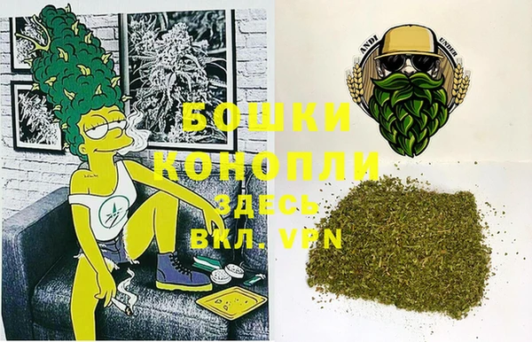 дистиллят марихуана Алексеевка