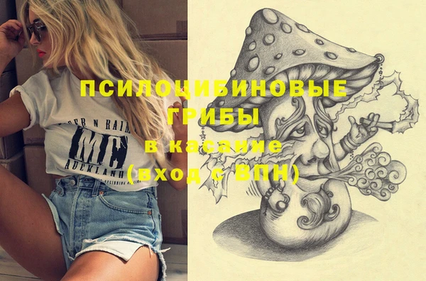 кокаин перу Абинск