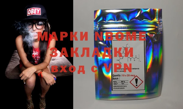 дистиллят марихуана Алексеевка