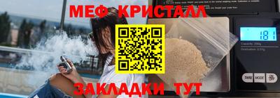 мескалин Пенза