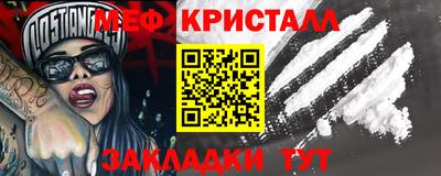 стаф Первоуральск