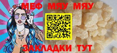 мескалин Пенза