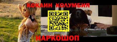 мескалин Пенза