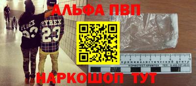 стаф Первоуральск