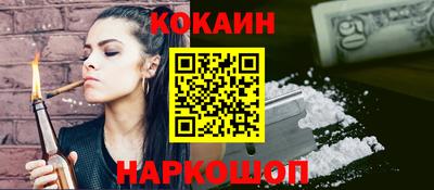мескалин Пенза