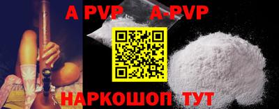 ALPHA-PVP Партизанск