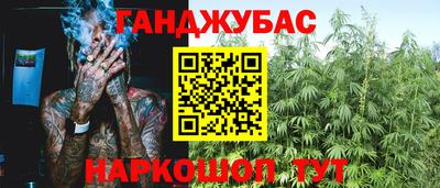 стаф Первоуральск