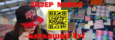 мескалин Пенза
