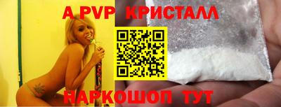 мескалин Пенза