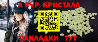 стаф Первоуральск