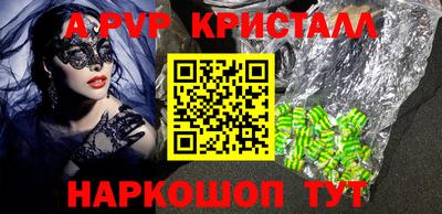 мескалин Пенза