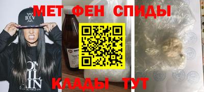 ALPHA-PVP Партизанск