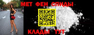 ALPHA-PVP Партизанск