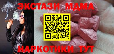 ALPHA-PVP Партизанск