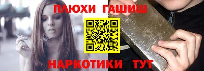 мескалин Пенза