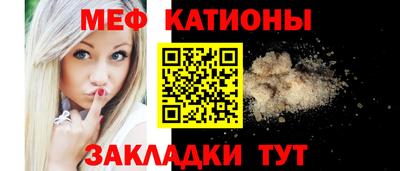 мескалин Пенза