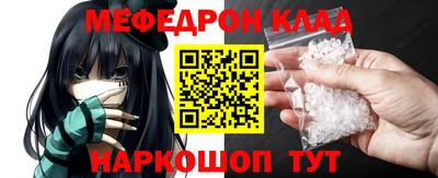 стаф Первоуральск