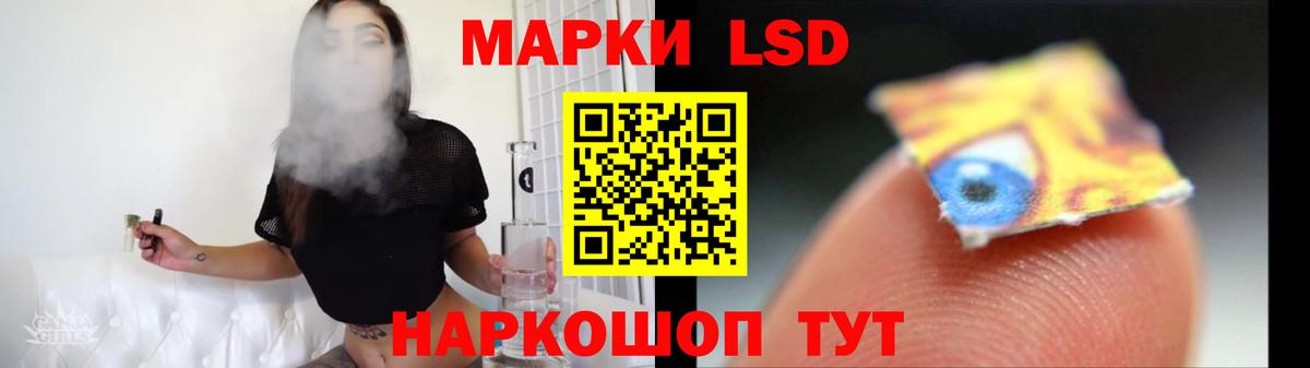 ЛСД экстази кислота Темрюк
