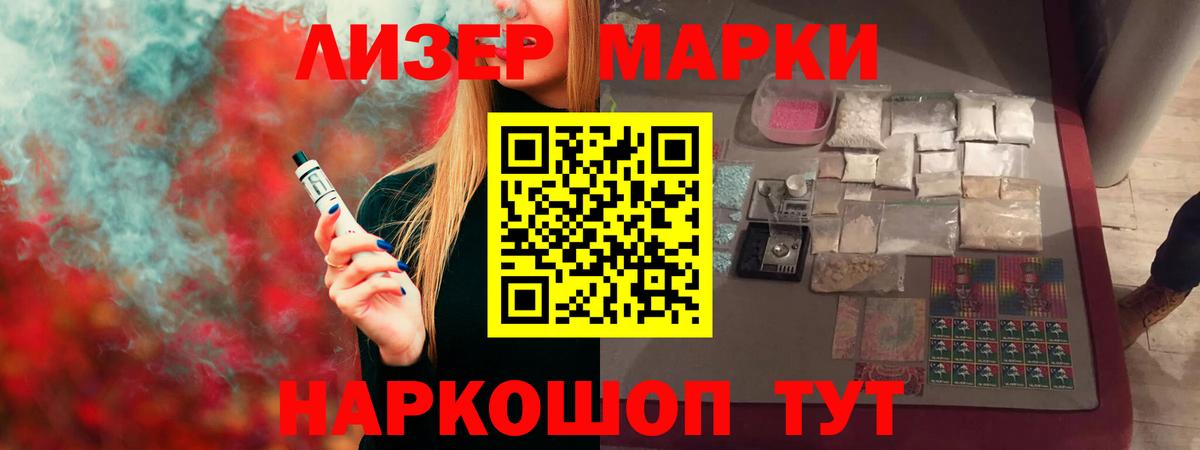 ЛСД экстази кислота  ЛСД экстази кислота  Вход с VPN  Лсд 25 экстази  Темрюк 