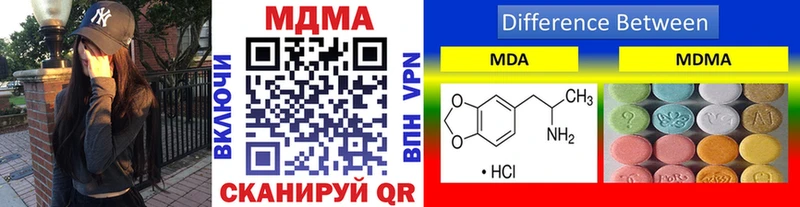 сколько стоит  Темрюк  МДМА VHQ 