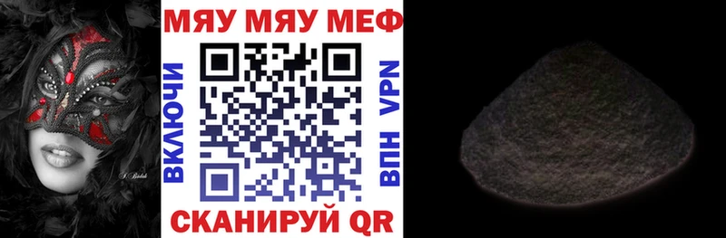 МЕФ кристаллы  продажа наркотиков  Темрюк 