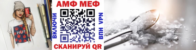 МЕТАМФЕТАМИН Methamphetamine  сколько стоит  Темрюк 