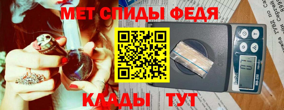 Темрюк  Метамфетамин Декстрометамфетамин 99.9%  Метамфетамин Декстрометамфетамин 99.9%  Вход с VPN 