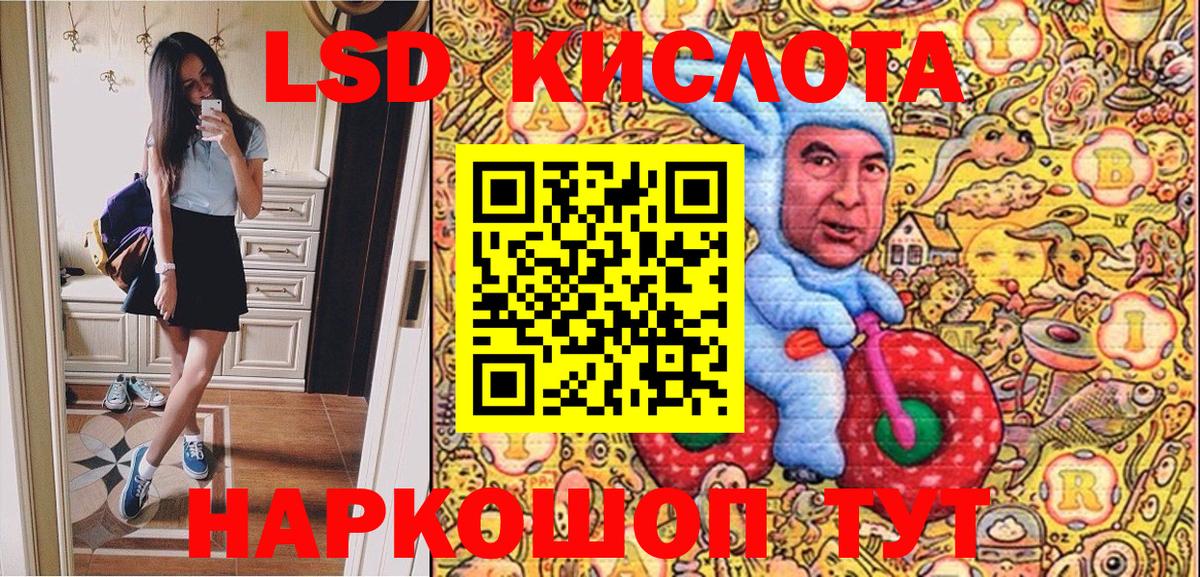 Марки N-bome 1500мкг  Марки N-bome  Темрюк  Вход с VPN 