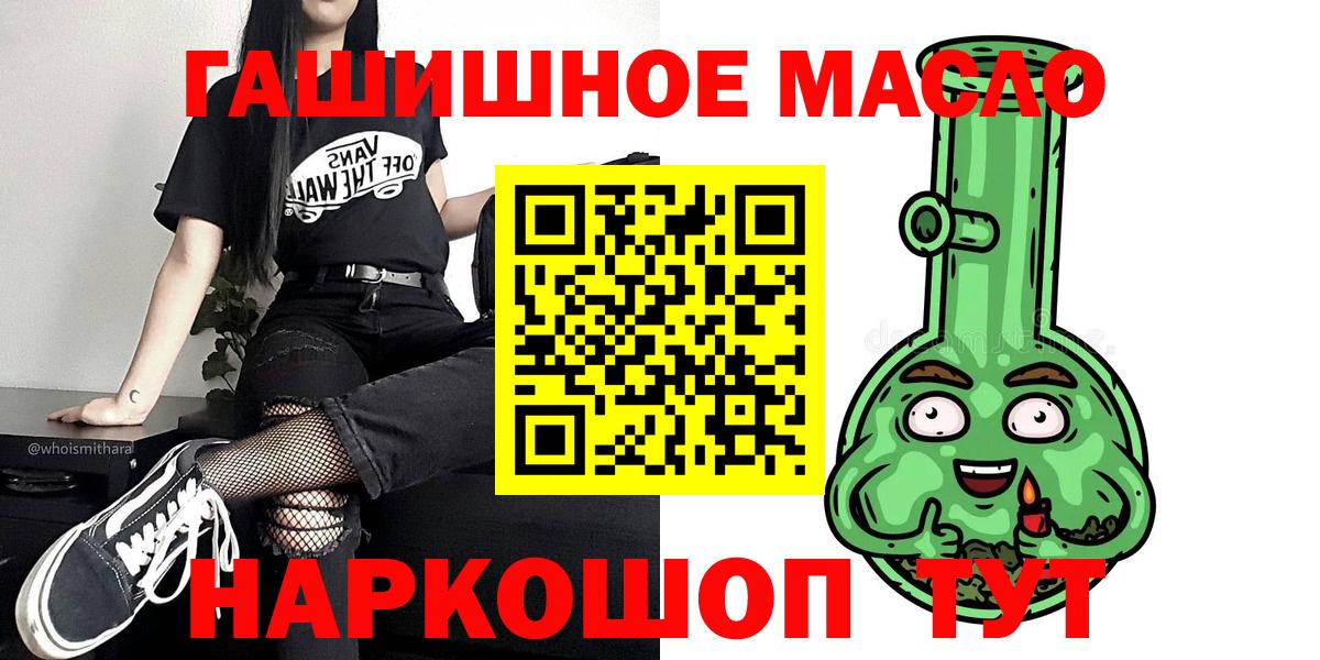 Дистиллят ТГК Wax Темрюк