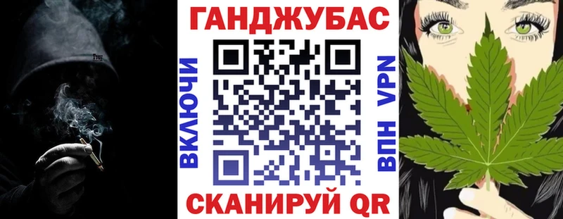 МАРИХУАНА планчик Темрюк